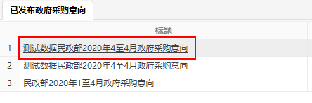 已發(fā)布預覽
