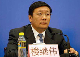 樓繼偉談2016上海G20會(huì )議成果