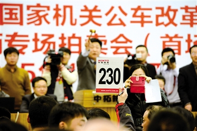 首批中央和國家機關(guān)公車(chē)2015年初拍賣(mài)